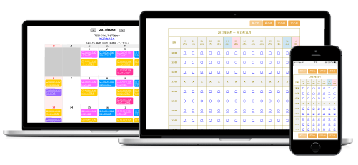 ������䥹������Ǥ�ͽ��˺�Ŭ�ʥ����������������¤��Ƥ��ޤ�