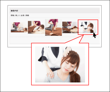 ���������֥�Υ��롼�׵�ǽ-���롼�פ��Ȥ��ۿ�