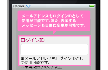 �᡼�륢�ɥ쥹���������ID�ˤ���