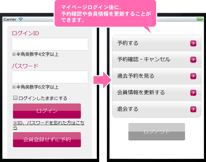 �ޥ��ڡ�������ץ�