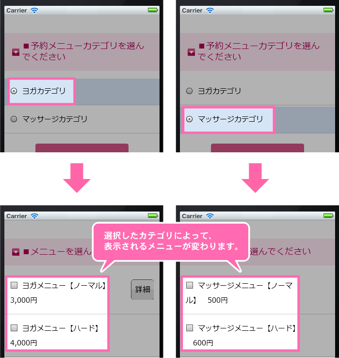 ͽ���˥塼���ƥ���Υ���ץ����