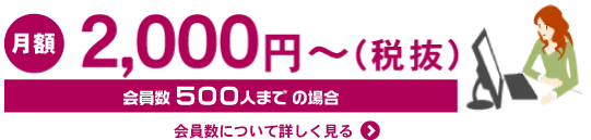 ���2,000��(��ȴ)�����Ѳ�ǽ